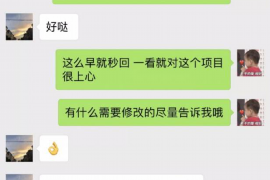 牡丹江专业要账公司如何查找老赖？