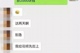 牡丹江如何避免债务纠纷？专业追讨公司教您应对之策